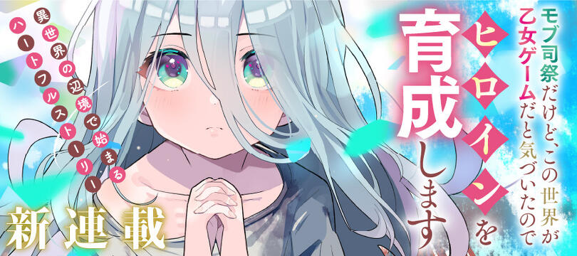 ♯FQn17Oeコミックアライブセレクション全8種 アラビアン ジャスミン