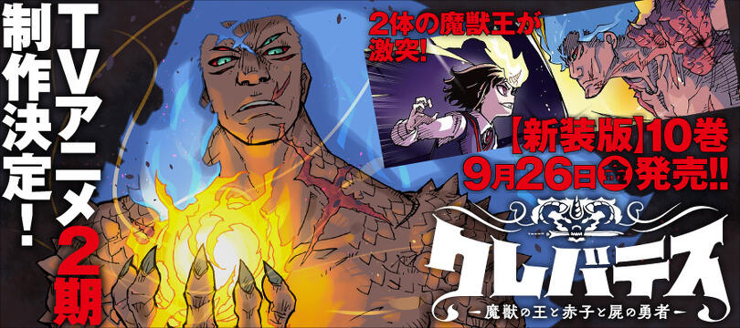○コミックアライブ 2014年 10月号 一部付録つき ○コミックアライブ 2014