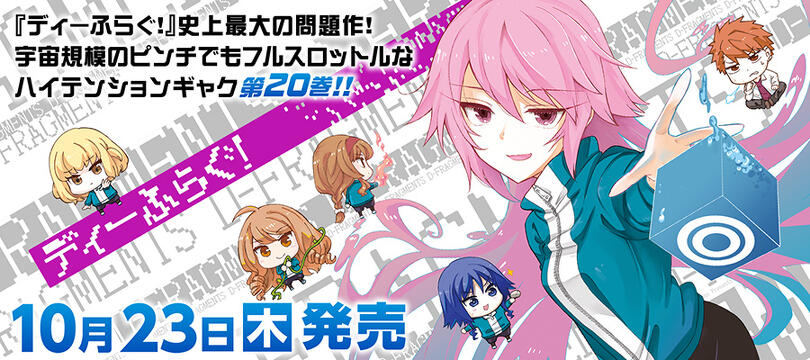 月刊コミックアライブ オフィシャルサイト