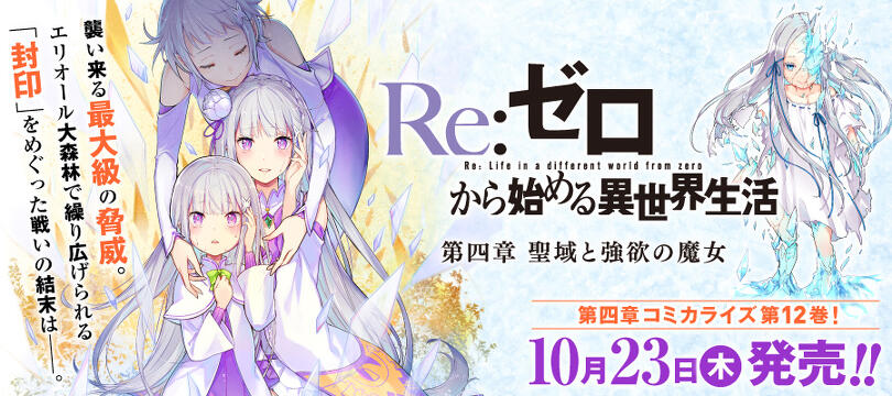 ♯FQn17Oeコミックアライブセレクション全8種 ♯FQn17Oeコミックアライブセレクション全8種