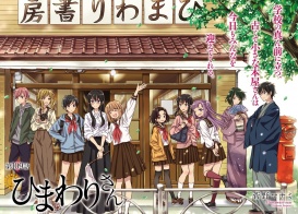 センターカラー！ ひまわりさん