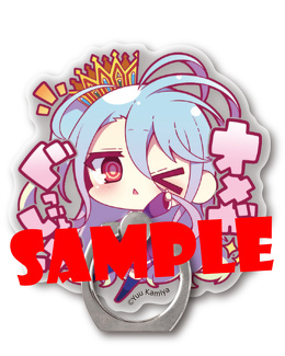 『ノーゲーム・ノーライフ』 むーらん描き下ろし「オメガぐっじょぶ」スマホリング