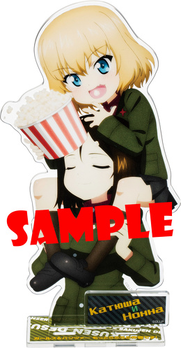 アニメ『ガールズ＆パンツァー もっとらぶらぶ作戦です!』 カチューシャ&ノンナ 特製クリアスタンド