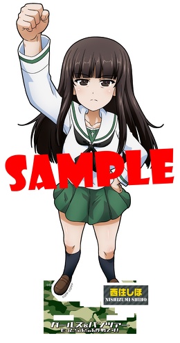『ガールズ＆パンツァーもっとらぶらぶ作戦です！』 弐尉マルコ描き下ろし 西住しほ特製クリアスタンド