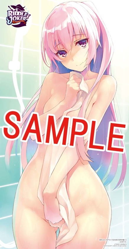 『RIDDLE JOKER』お風呂ポスター