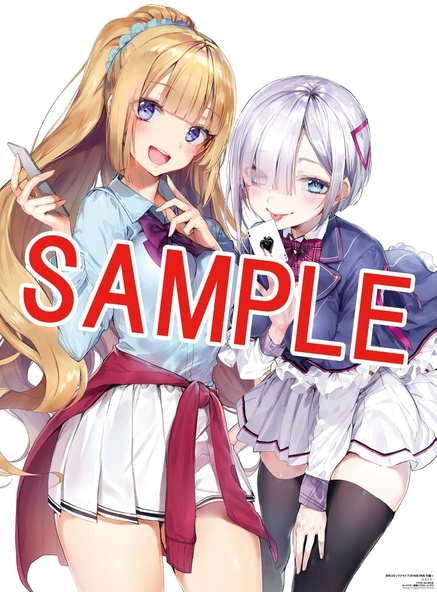『ようこそ実力至上主義の教室へ』×『自称Fランクのお兄さまがゲームで評価される学園の頂点に君臨するそうですよ?』コラボB2ポスター